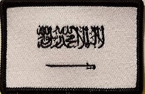 Saudi Arabia Flag Embroidered Patch with Hook & Loop Morale Tactical Emblem Black Border (Black & White Version #4)