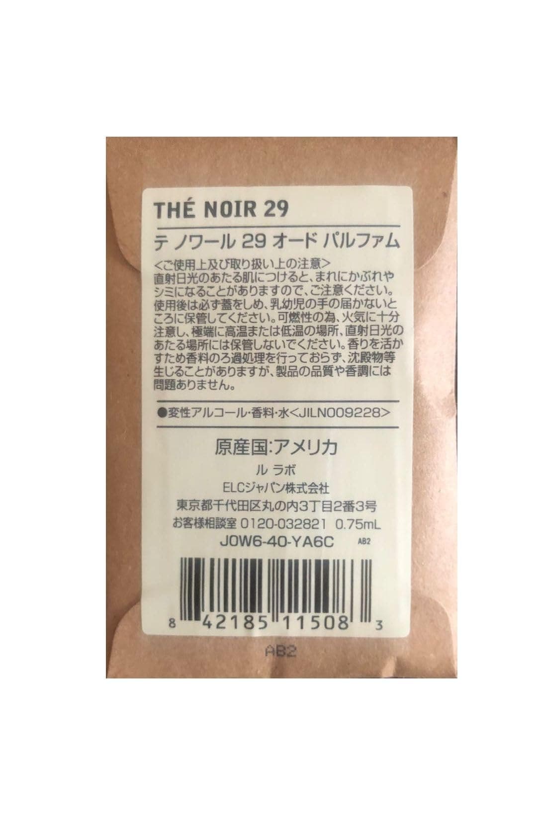 The Noir 29 Eau de Parfum 0.025 oz Sample Size