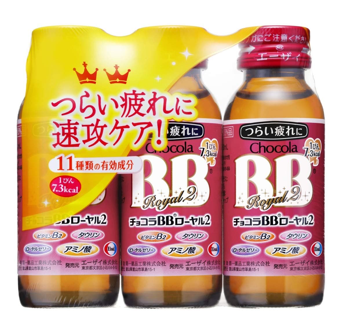 Chokora BB royal 2 50mlx50