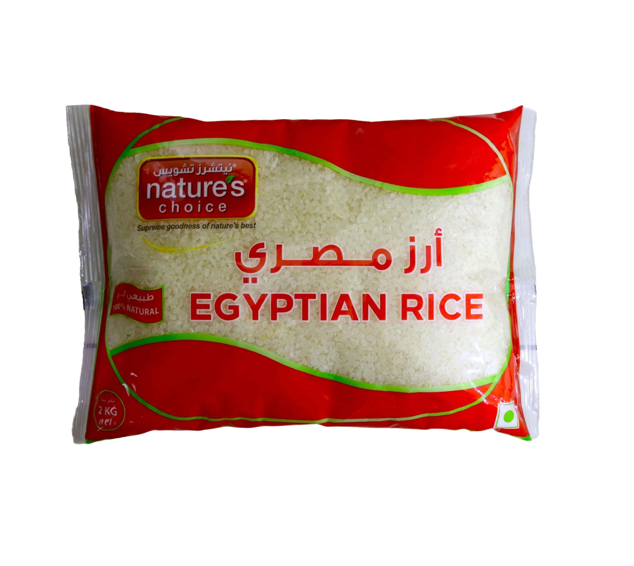 Egyptian Rice - 2 kg