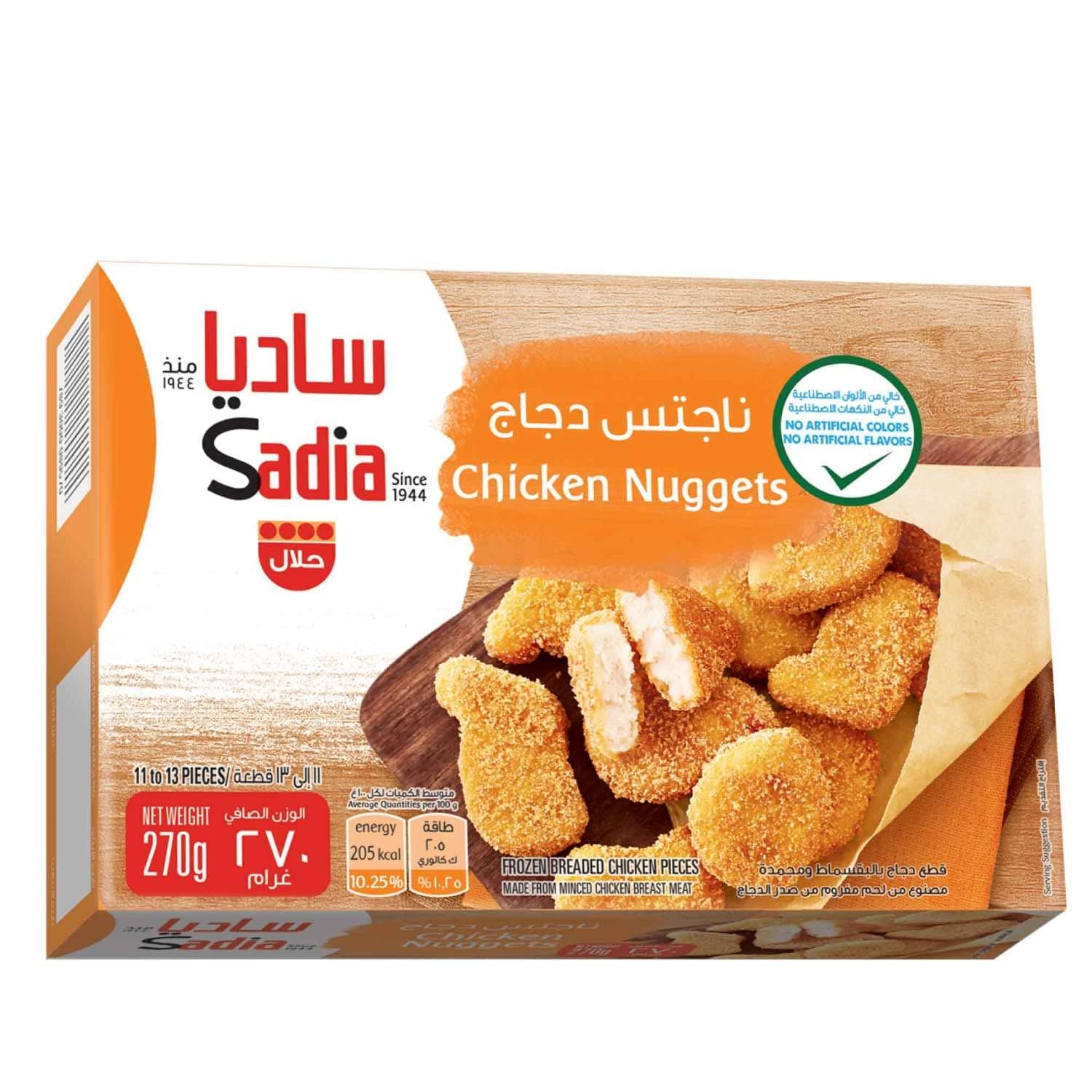 Chicken Nuggets 270g