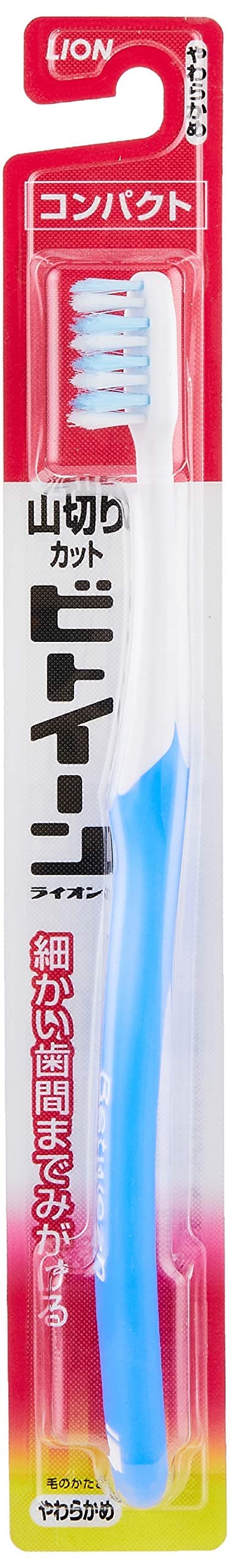 Beatine Lion Compact Soft