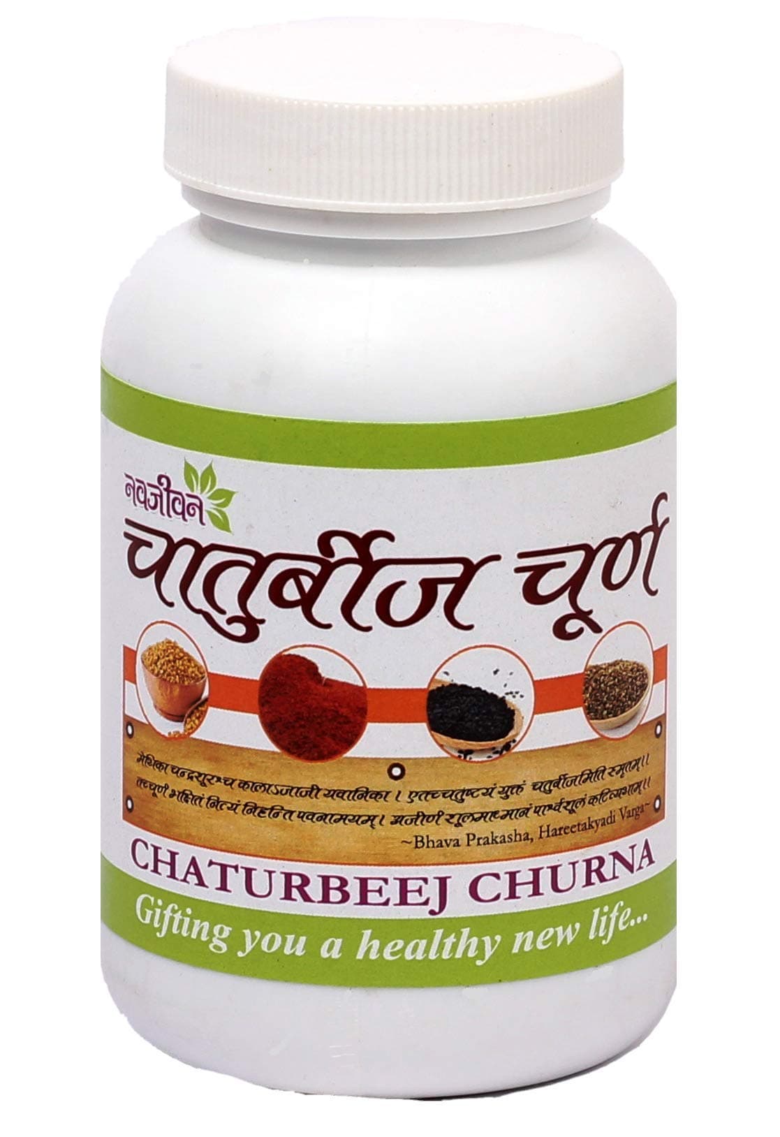 CHATURBEEJ CHURNA (100 GM)