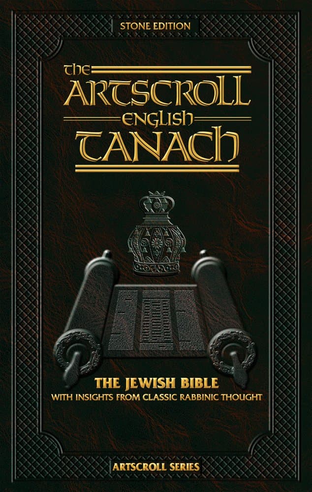 Artscroll English Tanach-OE-Stone