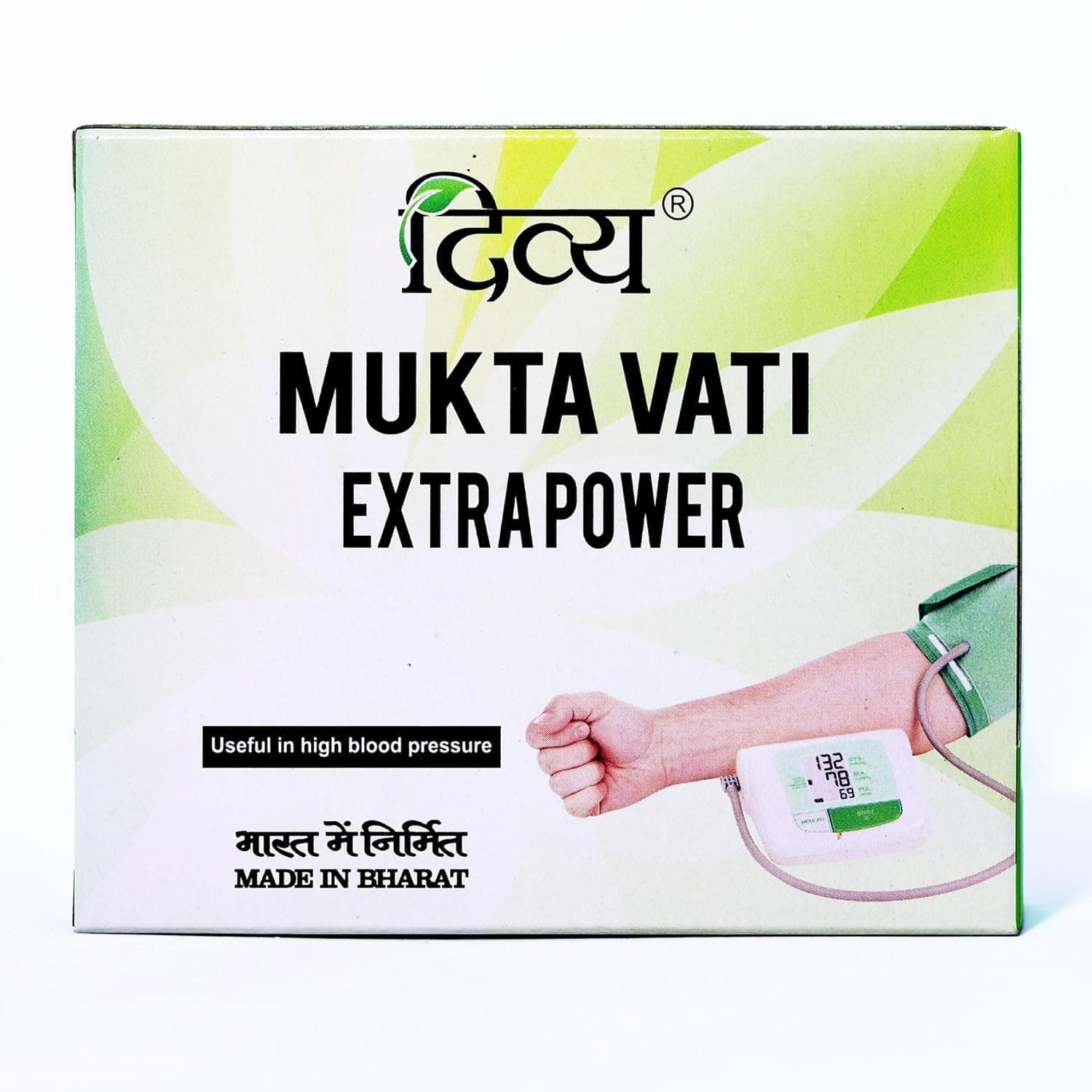 Divya Mukta Vati (120 Tablets),brown