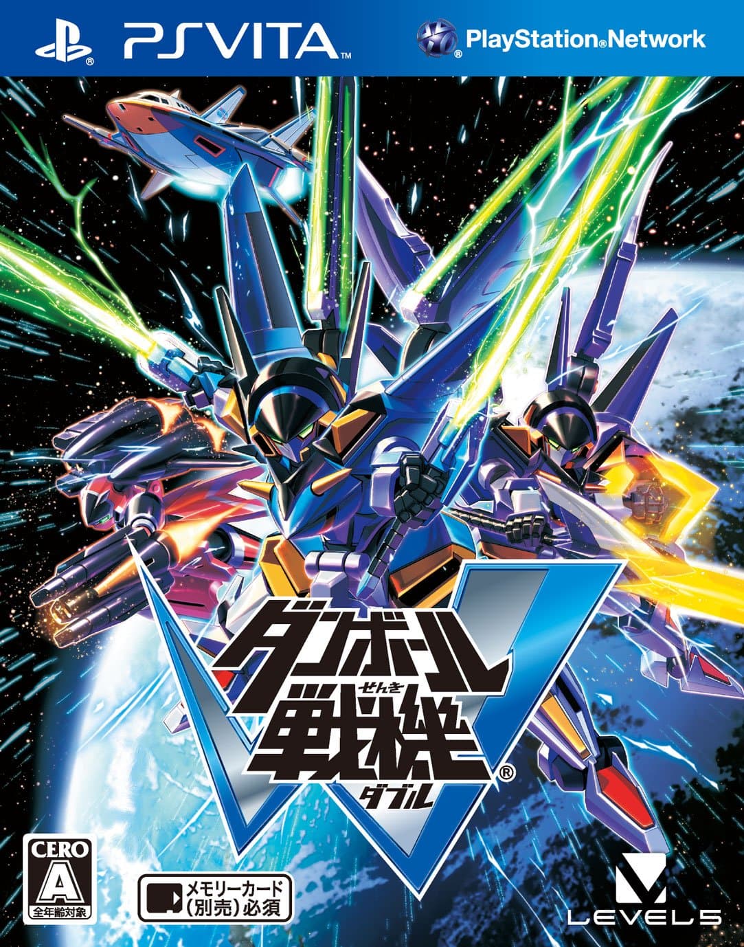Danball Senki W [Japan Import]