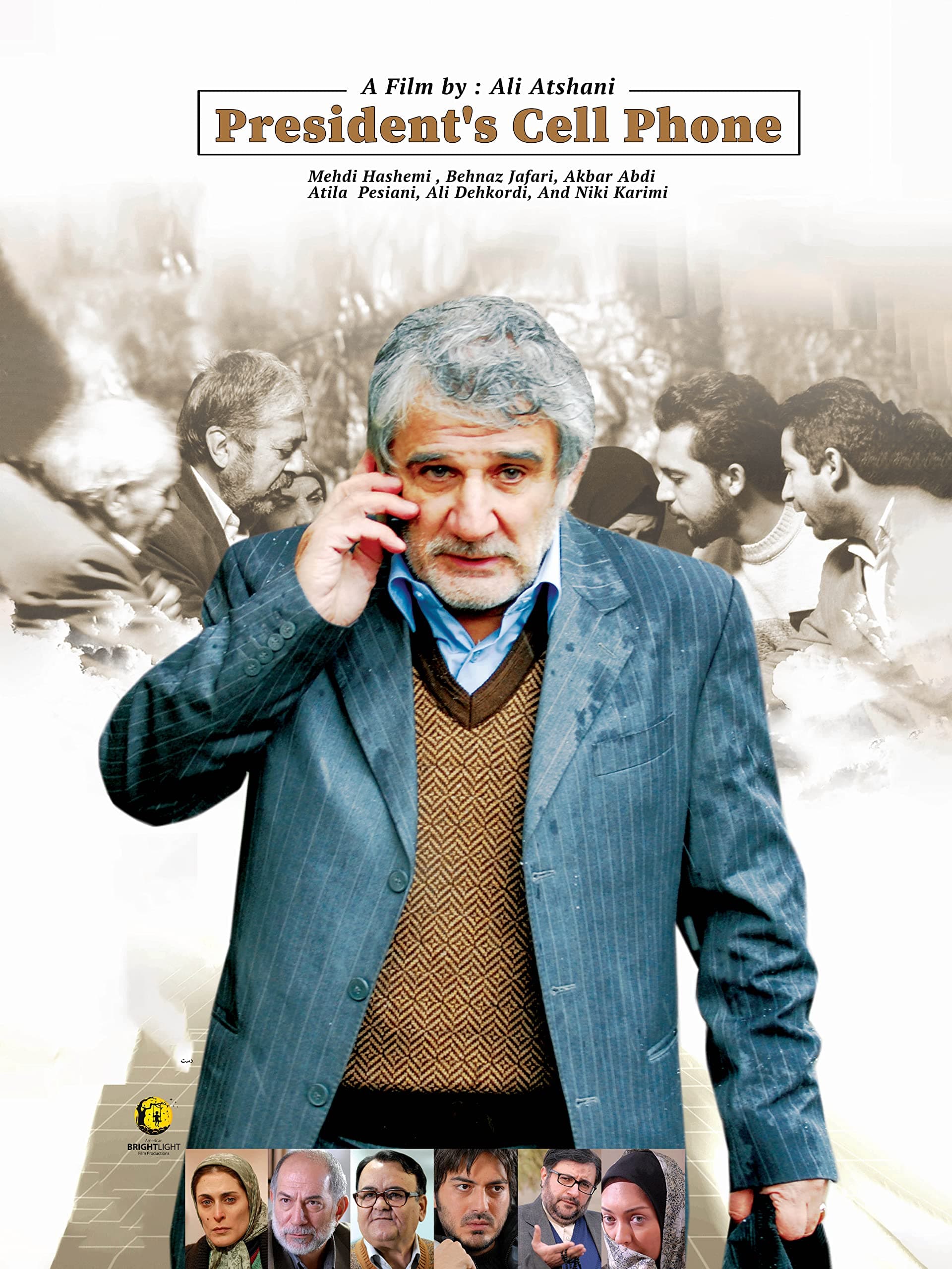 President's Cell phone