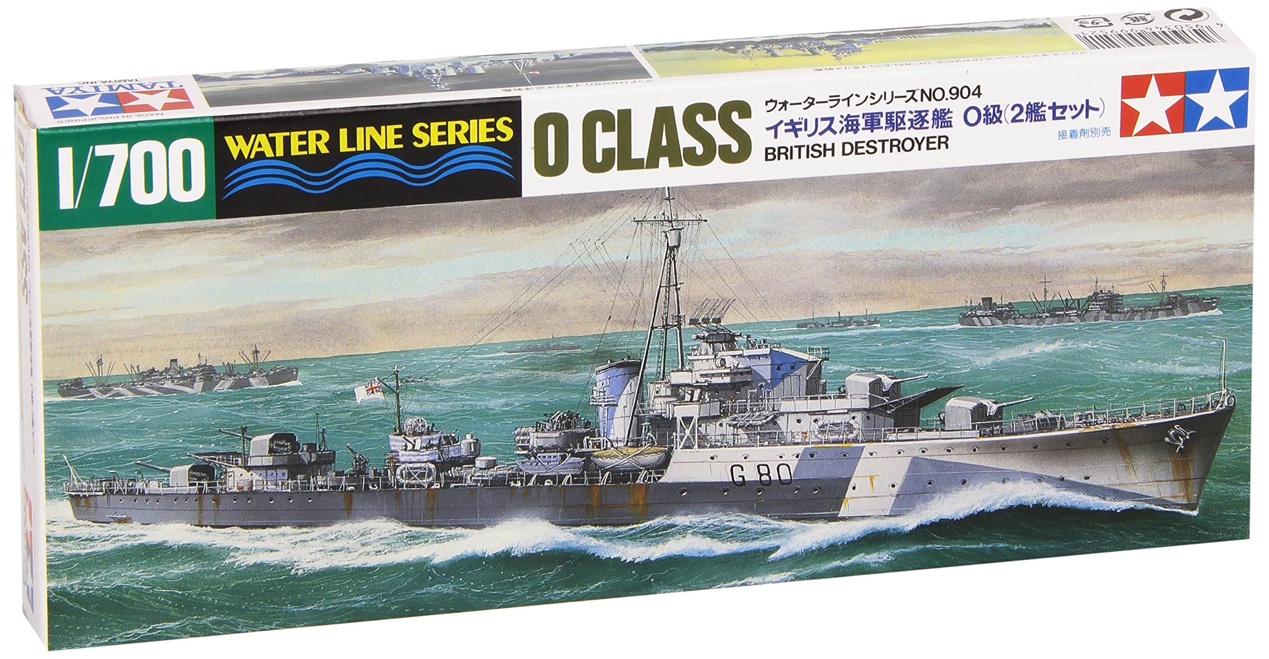 Tamiya - 31904 - Model Boat - Destroyer Class O, Navy