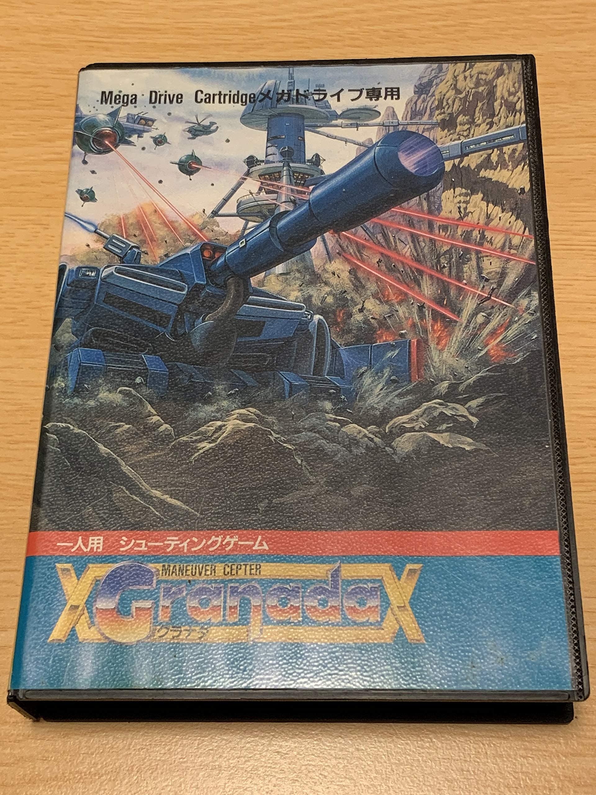 Granada [Japan Import]