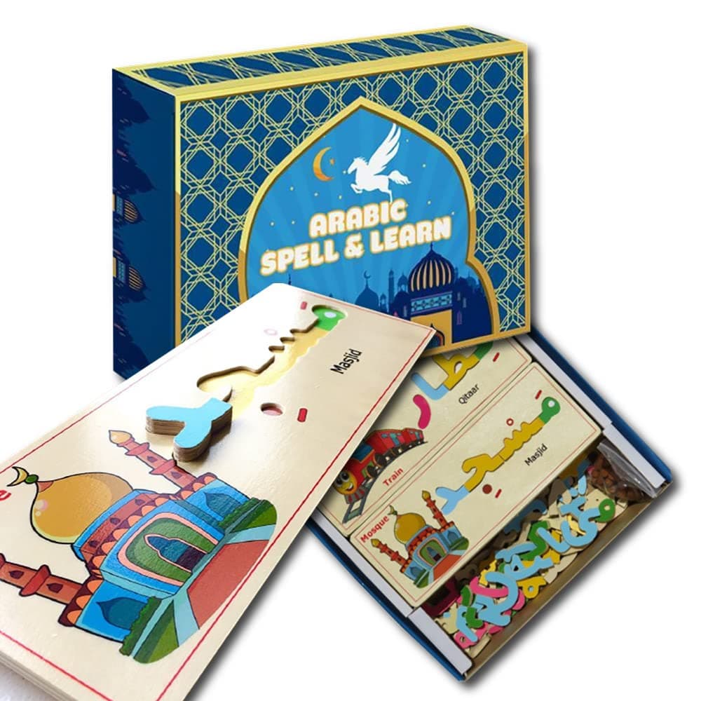 Arabic Spell and Learn Puzzle