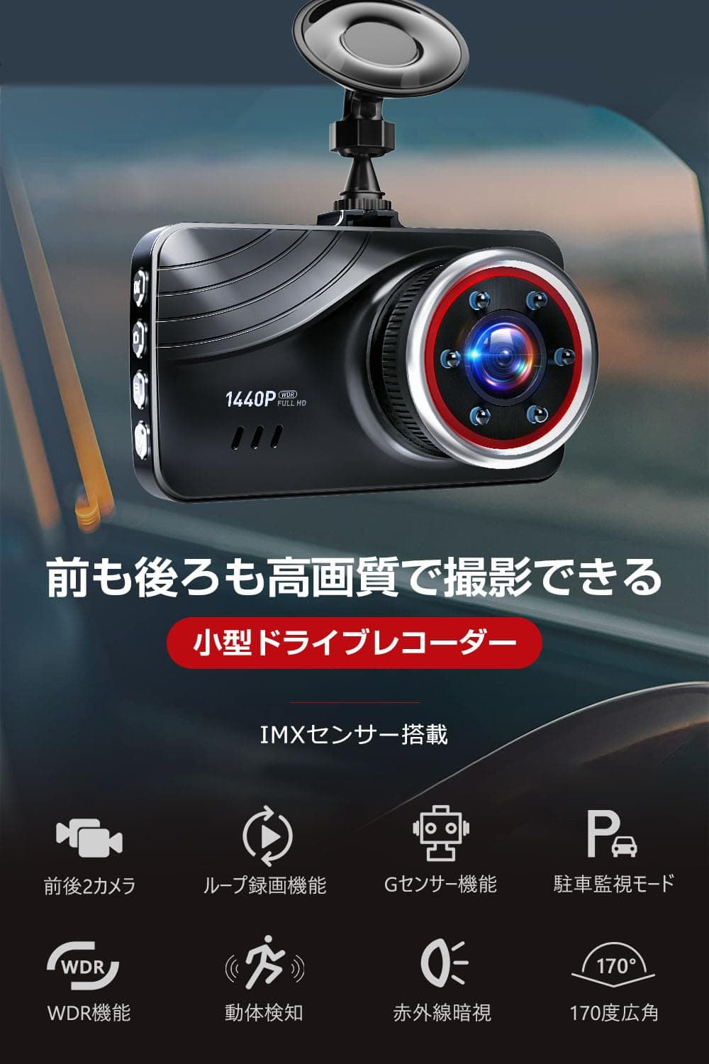 Dash Camera, Front and Rear Camera, 1440P Full HD, Advanced IMX335 Sensor, 170° Ultra Wide Angle, Infrared Night Vision Light, Compatible with LED Traffic Lights & Noise Countermeasure, Small Dash